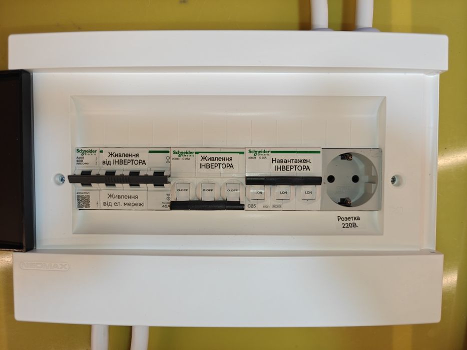 Wi-fi "Щит АВР" захист ІНВЕРТОРА
