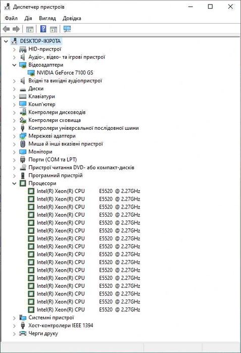 HP Z800 Workstation FF825AV Desktop 2x Xeon E5520