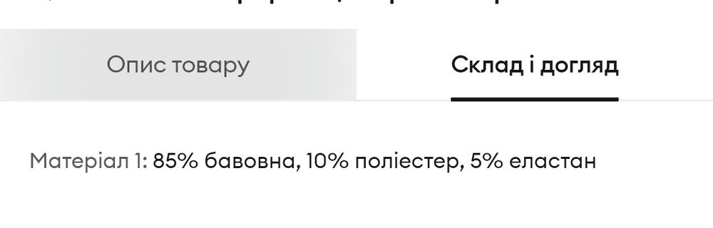 Велосипедки шорти в рубчик кава шоколад xl sinsay