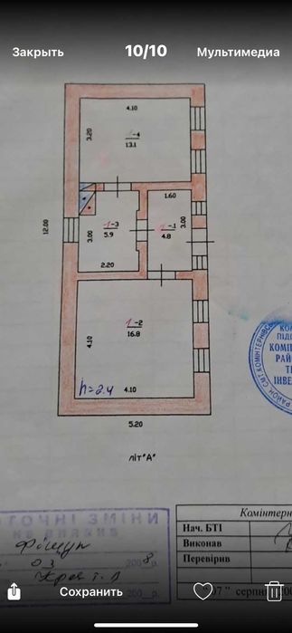 Одесса, ближайший пригород, жилой дом в центре села, на 25 сотках - View 3