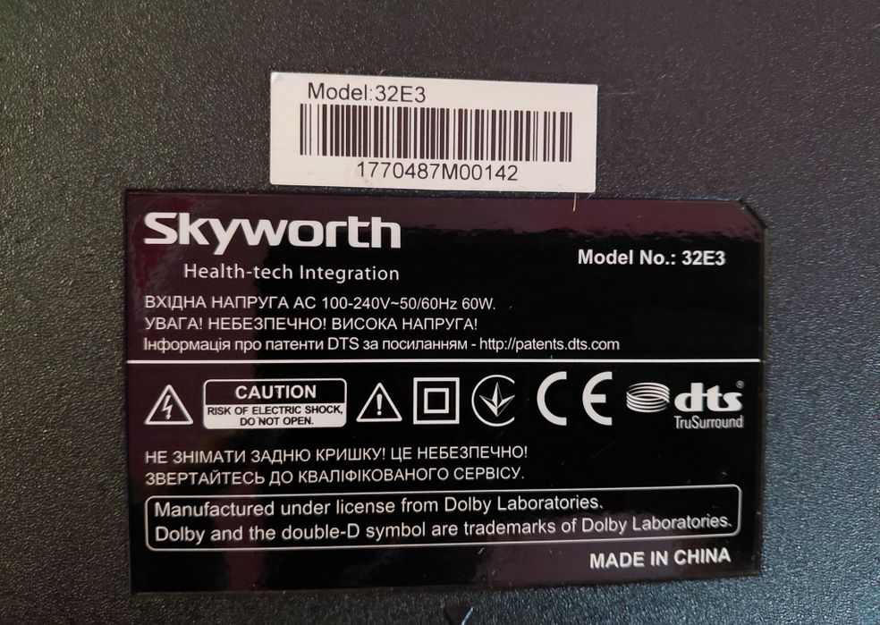 Телевізор 32" Skyworth 32E3 на запчастини!