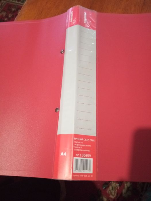 Папки с файлами и без А4.