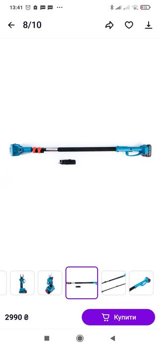 Набір подовжувач для пили секатор мініпила Domotec 68v Makita 21v