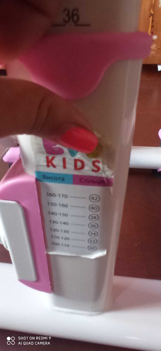 Парта-трансформер