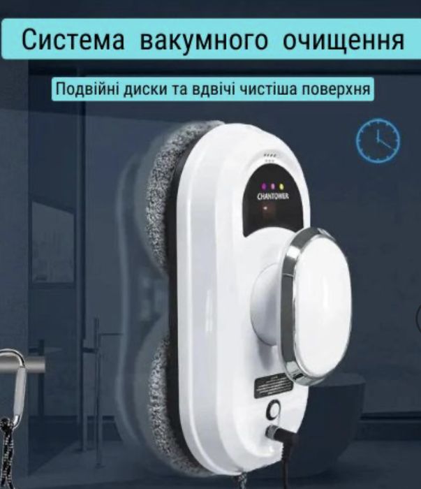робот для миття вікон робот для окон автоматичний Cleaning Robot Windows
