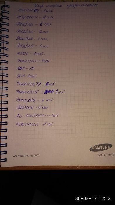 Продам подшипники