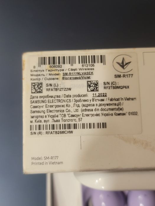 Samsung Galaxy buds 2 purple TWS original