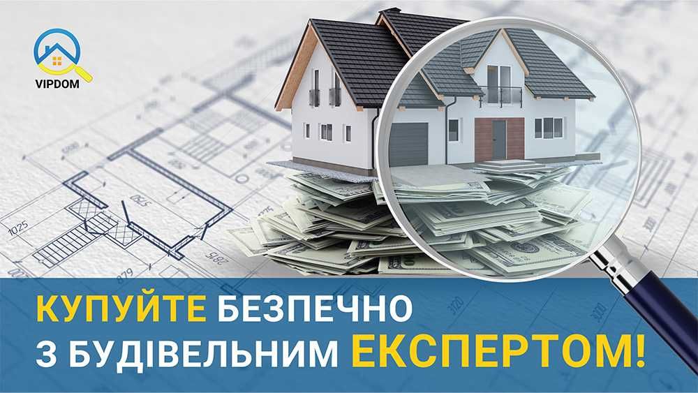 ПОИСК УТЕЧЕК ВОДЫ  Пошук витоку води + ремонт=ГАРАНТІЯ послуги Тепловізор ТЕПЛОАУДИТ