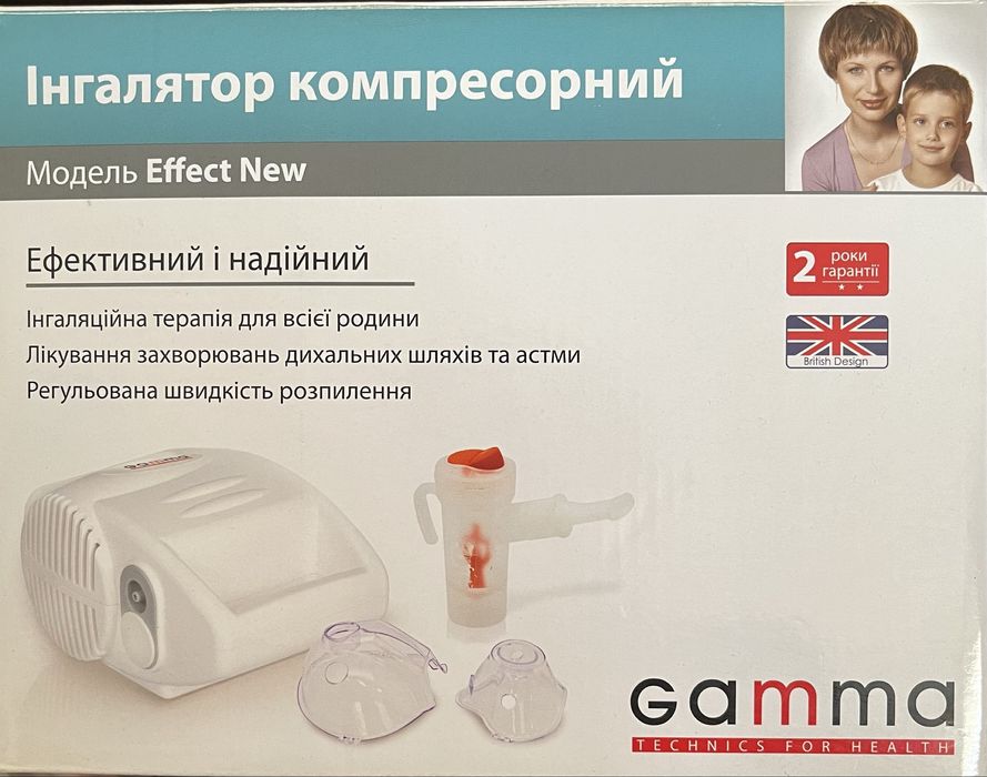 Інгалятор компресорний Gamma Гамма