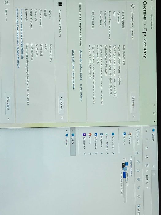 Microsoft Surface Pro X SQ1 Platinum 13" 2880x1920 8/256GB sim eSIM