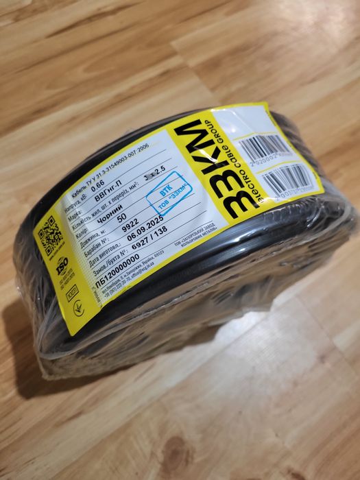Кабель ЗЗЦМ ВВГнг-П 3х2.5 м2 50 м