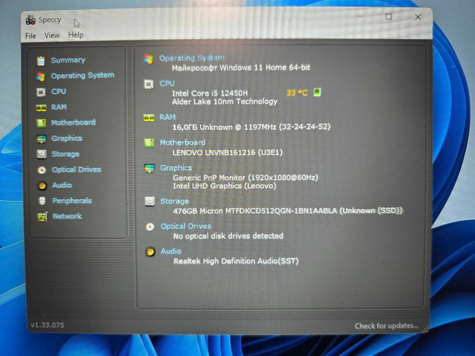 Ноутбук Lenovo Ideapad Slim 3 15IAH8 Arctic Grey (стан нового)