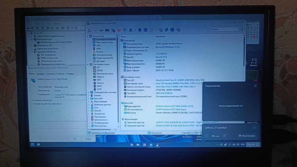 Материнська плата Asus TUF GAMING B660M-PLUS WIFI DDR5 ГАРАНТІЯ!
