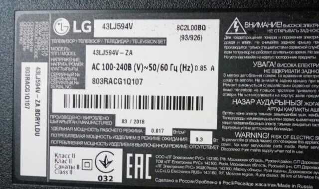Smart TV "LG43LJ594V", разбит экран, на з/ч или восстановление.