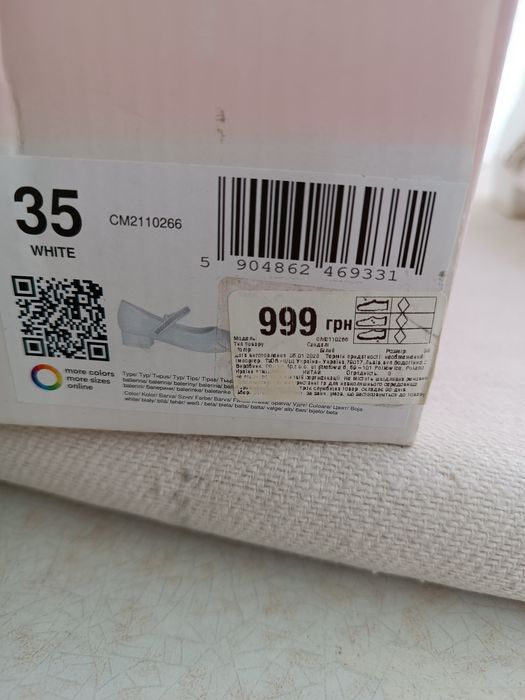 Туфельки лакові білі 35 розмір