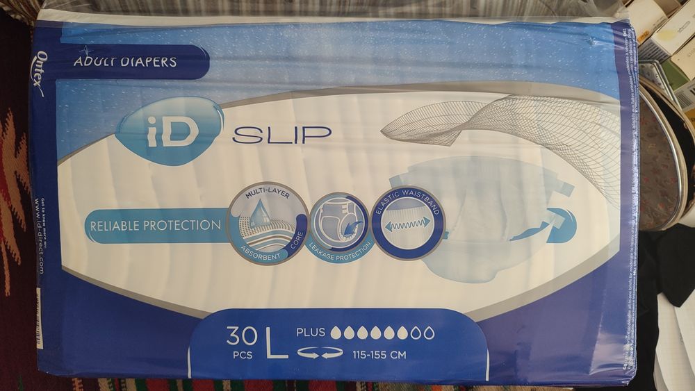 Підгузки для дорослих