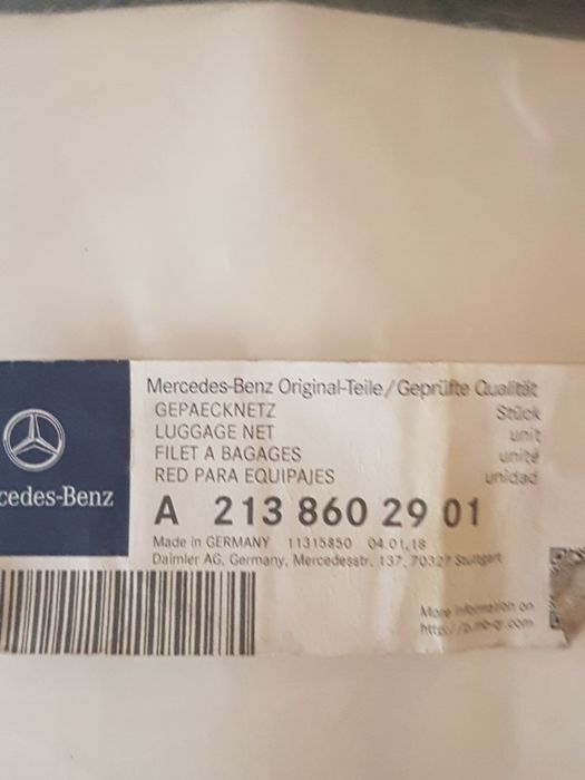 Меrcedes Benz 205 213 214 222 GLE GLS GLA GLC Cетки в банажник