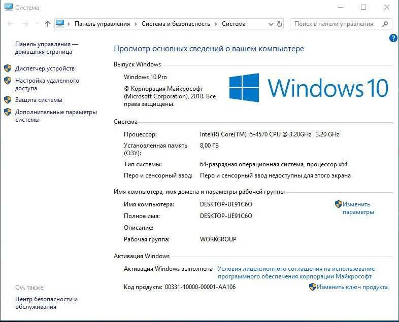 *СКИДКА* Intel core i5 4570. 8 Гб Озу . 500 Гб HDD