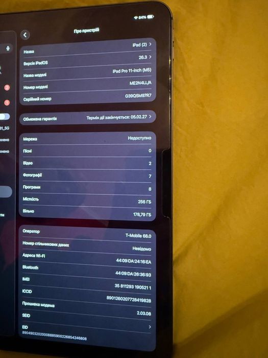 ipad Pro 11 (M5) Wi-Fi + Cellular ( 256 )