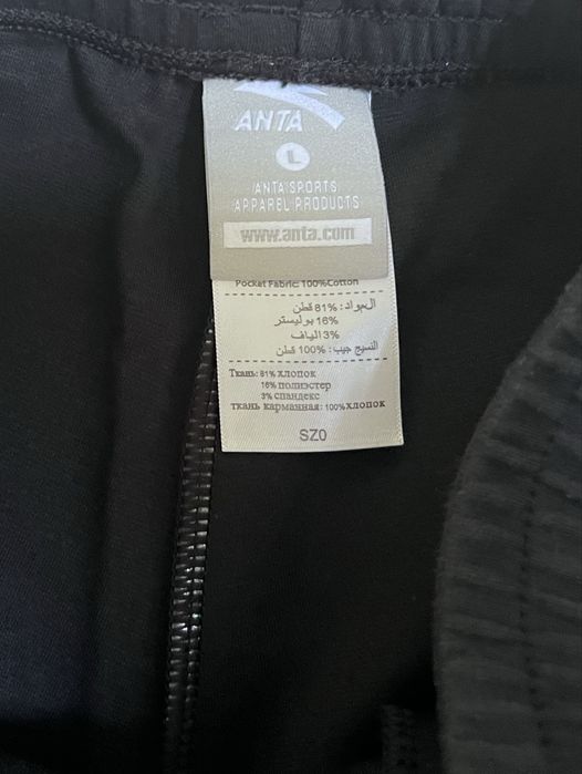 Шорти чоловічі Anta