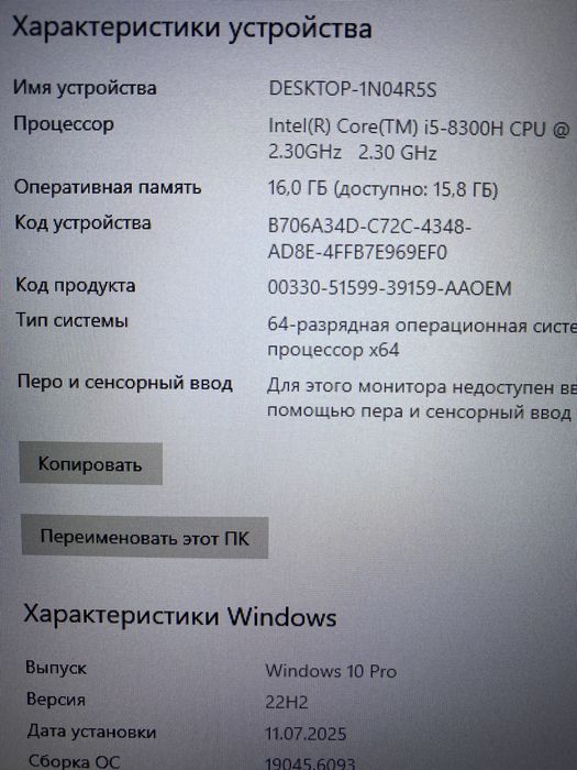 DELL Precision 7730/17.3/Full HD/i5-8300H/RAM 16GB/SSD M2 512GB/АКБ 2г