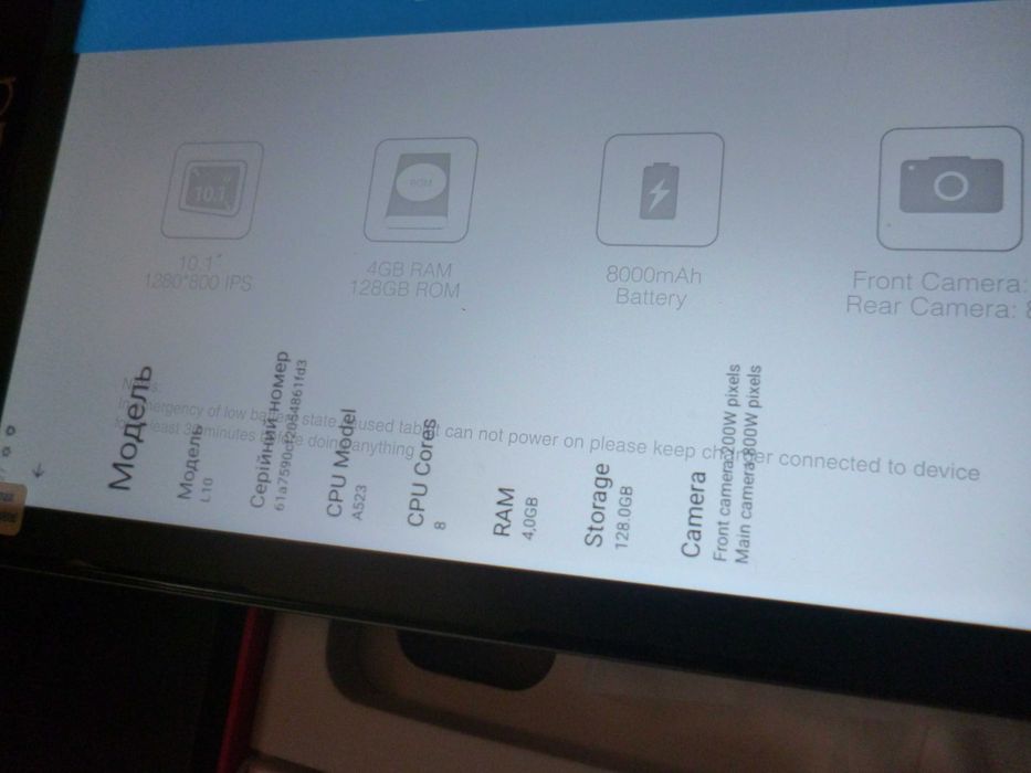 10" 4/128Gb Android 14 планшет