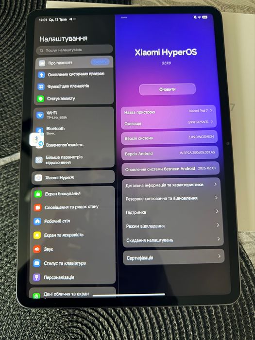 Планшет XIAOMI Pad 7 256/8