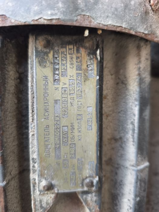 Продам млин в робочому стані.