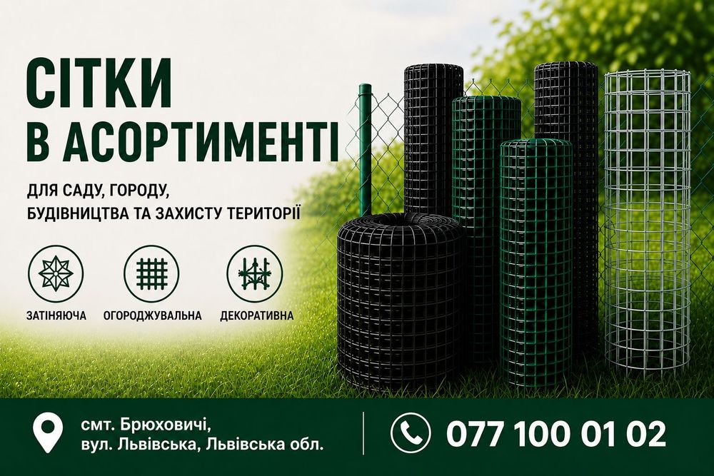 Кора Мульча Соснова