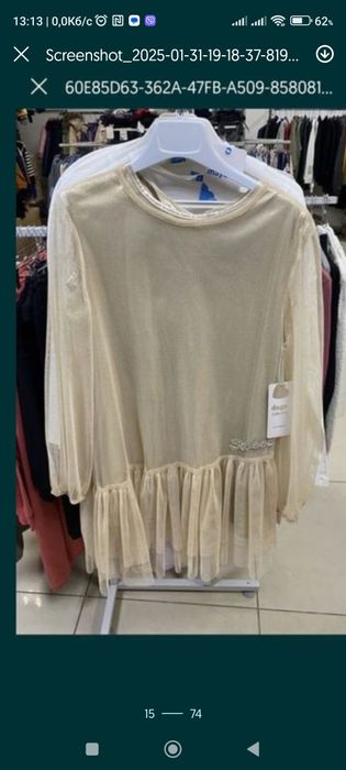 Плаття Майорал нові