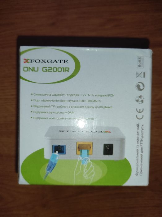 Оптический PON бокс