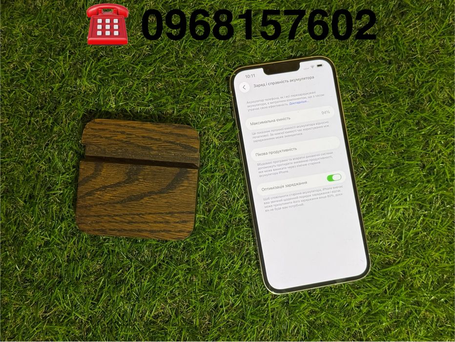 iPhone 13 Pro Max 128 gb Silver (айфон 13 про макс)