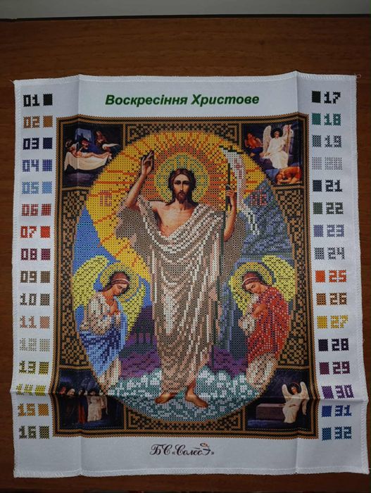 Канва для вишивання бісером (Воскресіння Христове)