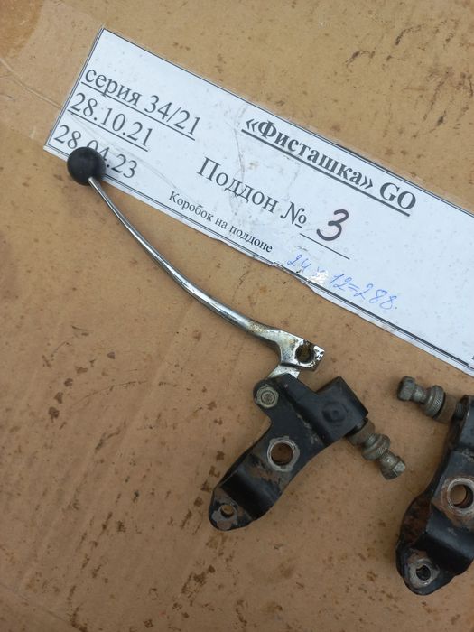 Продам гарні ручкі.