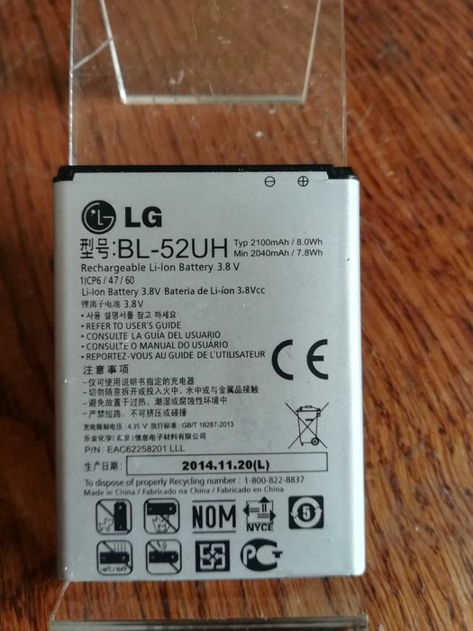 аккумулятор для мобильного телефона модель  LG BL-52UH