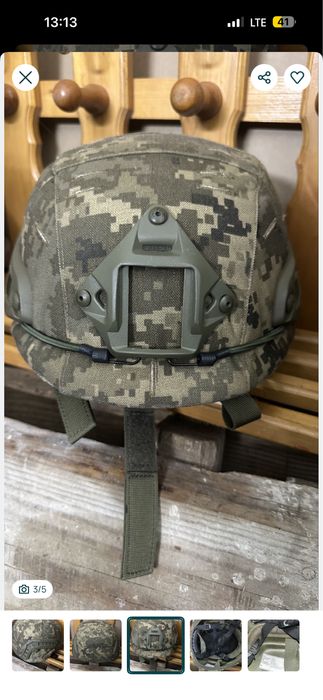 Шльом шолом шлем