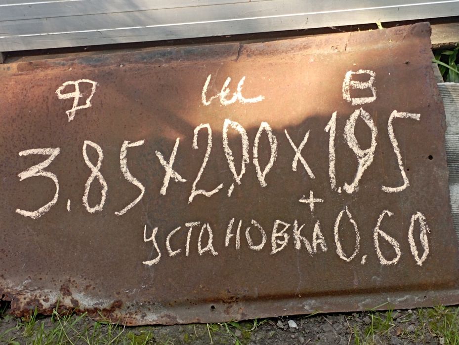 Продам термобуду з установкою.