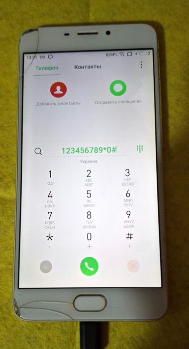 Мобільні телефони донори.