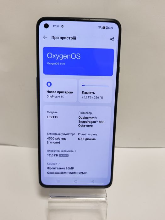 Смартфон OnePlus 9 5G 12/256