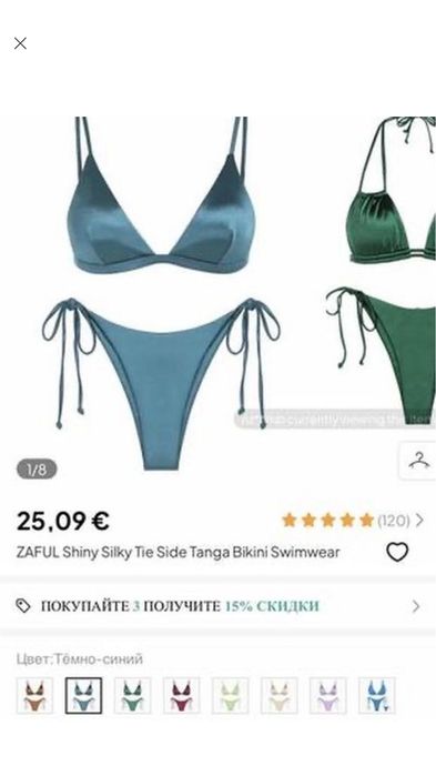 Стильний брендовий купальник з відливом в красивому кольорі с-м zaful