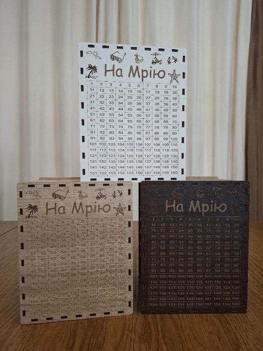 Скарбничка на мрію/Дерев'яна/Подарунок /На мрію