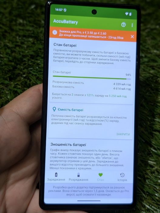 Google pixel 6 8/128Gb (20798) Neverlock оновлення Скидання  Stormy Bl