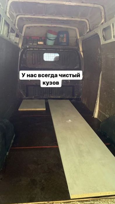 Грузоперевозки недорого. Грузчики.  Переезд.  Доставка.