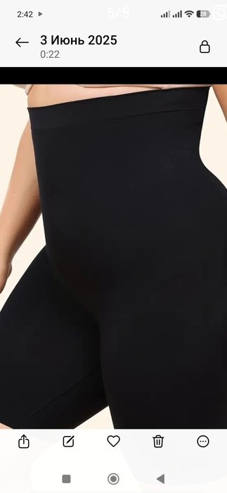 Штанишки с утяжкой р.60-62(5XL)