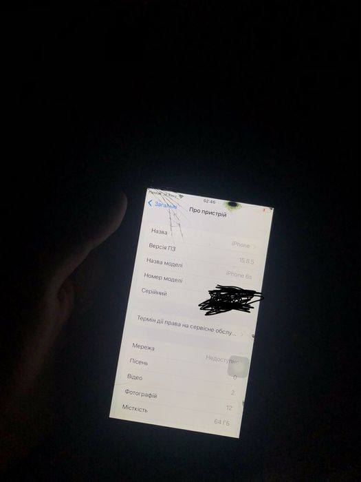 Айфон 6s в непоганому стані!!!