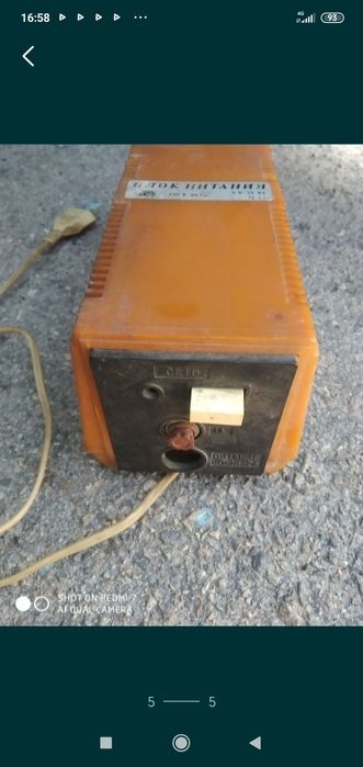 Продам блок питания