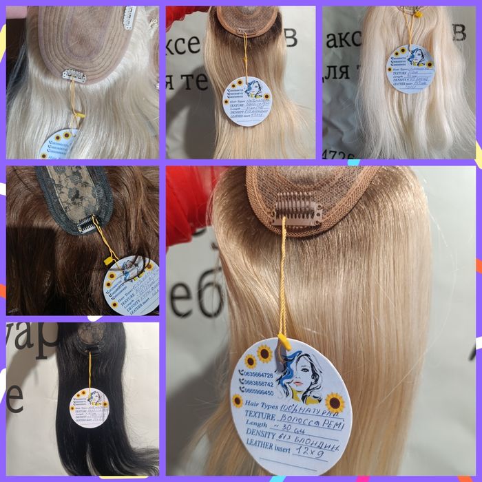 Натуральна перука , накладки, система, чолки тресси