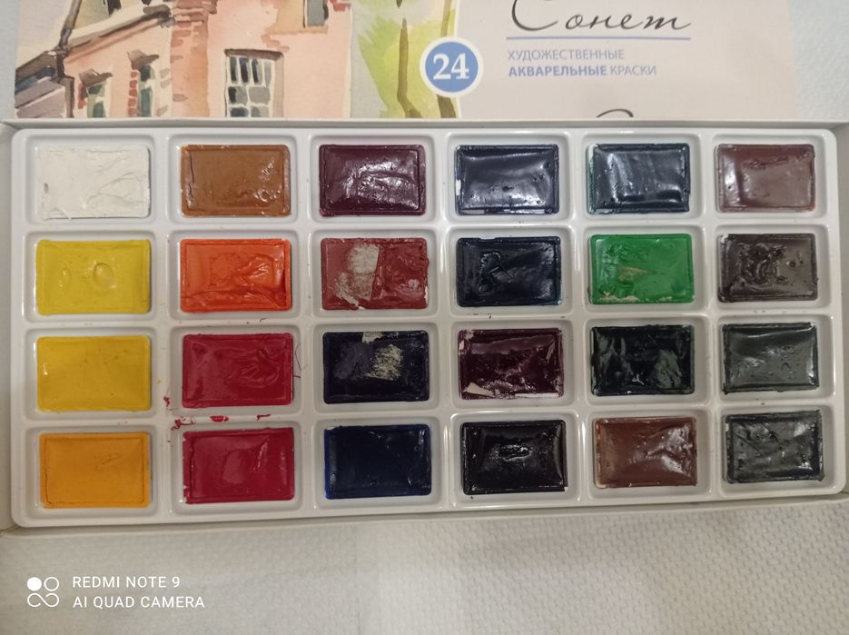 Краски акварель Сонет