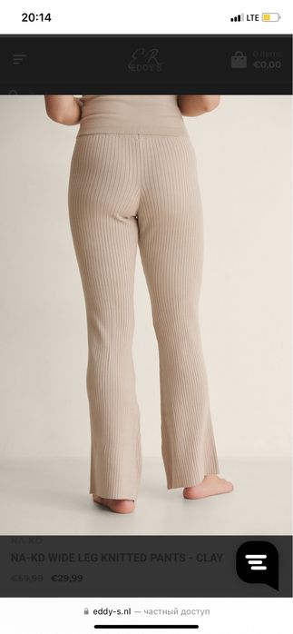 Трикотажные брюки трендовые брендовые бежевые базовые NA-KD р. 36, 38