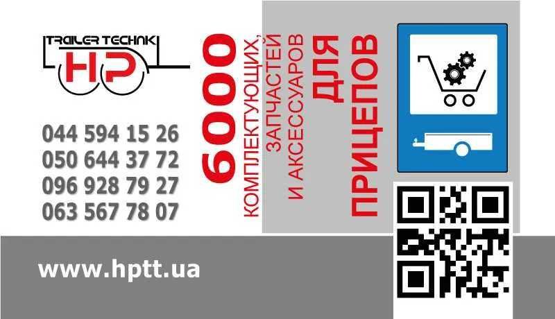 Двовісний німецький причіп 4,1*2,1 м. 3000 кг. HUMBAUR. Вартість з ПДВ